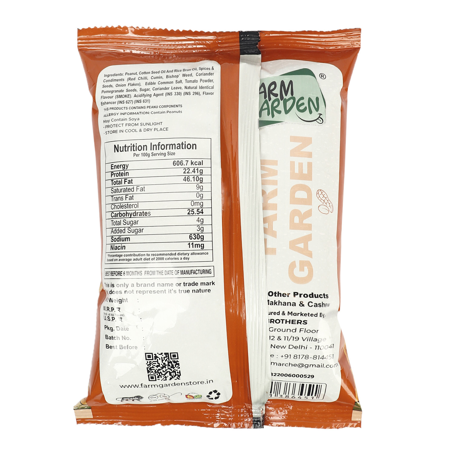 Peanut Tandoori (Roasted Dry Peanut ) 140g